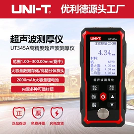 其他电工仪器;其他仪器仪表;万用表