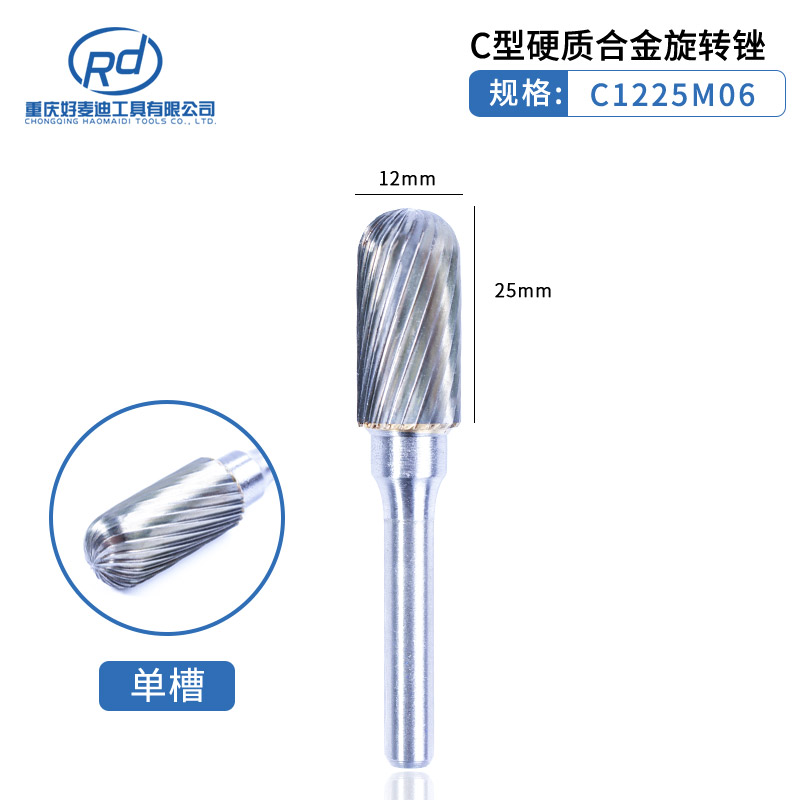 6mm mango de carburo duro lima giratoria cabeza de molienda de acero de tungsteno ACDEFGHLM juego de doble diente de una sola ranura fundición de metal