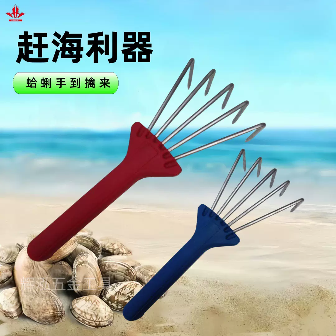 不锈钢一体耙子园艺松土海鲜园林耙土园艺工具除草翻地赶海种花