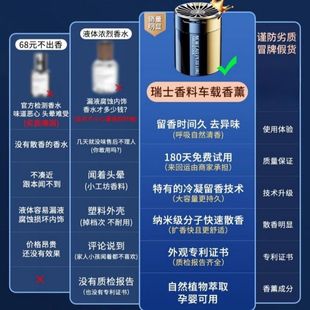 Cologne Car Aromatherapy Car Perfume Car Long-Lasting Light Fragrance Men's Fragrance Solid Balm High-End