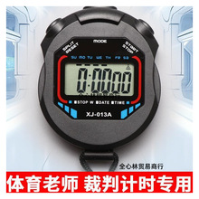 ����w���ώ���ِӋ�r���ܲ���\�ӌ��I��ˮ��ˤ���Ӌ�r��