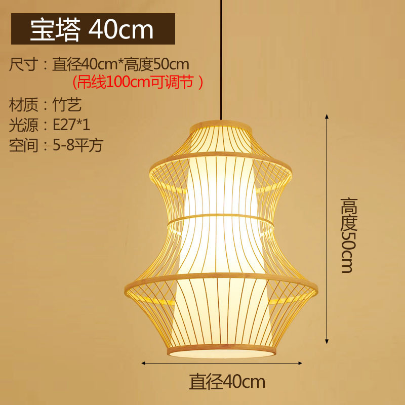 Lámpara china de caña trenzada lámpara de arte japonesa lámpara de vivienda hotel comedor dormitorio lámpara de bambú trenzada lámpara