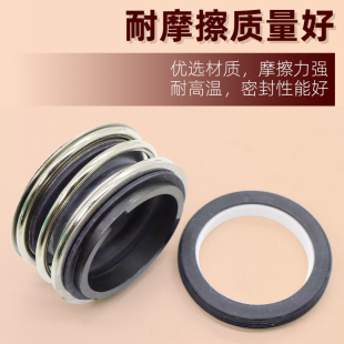 Mb1/Mg/109 Mechanical Seal Pipeline Pump Centrifugal Pump Fire Pump Chemical Pump Water Pump Shaft Seal Waterproof Seal Ring