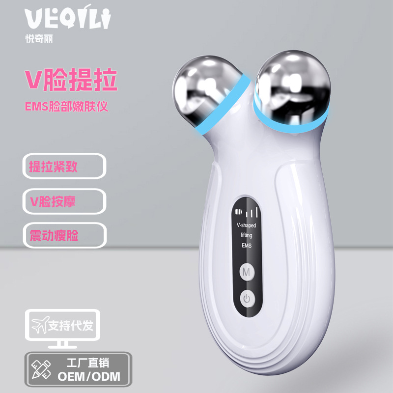 Cross-Border New Electric Neck Beauty Instrument V-Shaped Face Slimming Instrument Massage Lifting Instrument Ems Colored Light Beauty Instrument Digital Beauty Instrument