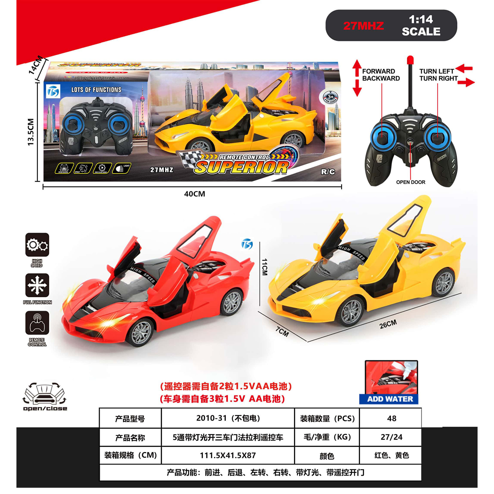 Coche de control remoto inalámbrico de cuatro vías transfronterizo, carga, control manual, deriva, coche deportivo, modelo, niño, juguete