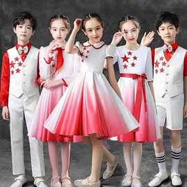 国庆十一儿童合唱红领巾中小学生红星闪闪朗诵比赛舞蹈演出服表演