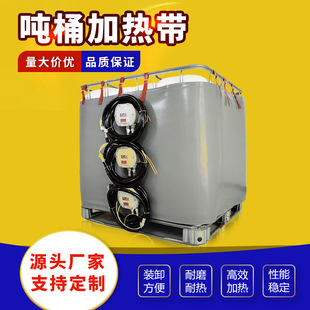 Customized Ton Barrel Silicone Heater Double Knob Digital Display Temperature Control Silicone Rubber Heater Material Insulation Electric Heating Belt