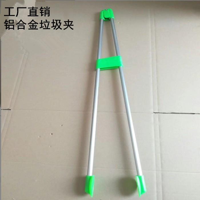 双杆垃圾夹子铝合金环卫垃圾夹取物夹捡拾器道路清洁用品家用长柄