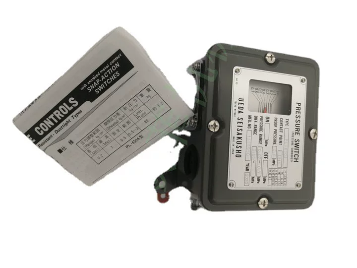 UEDAPM-606-R3SB indoor switch