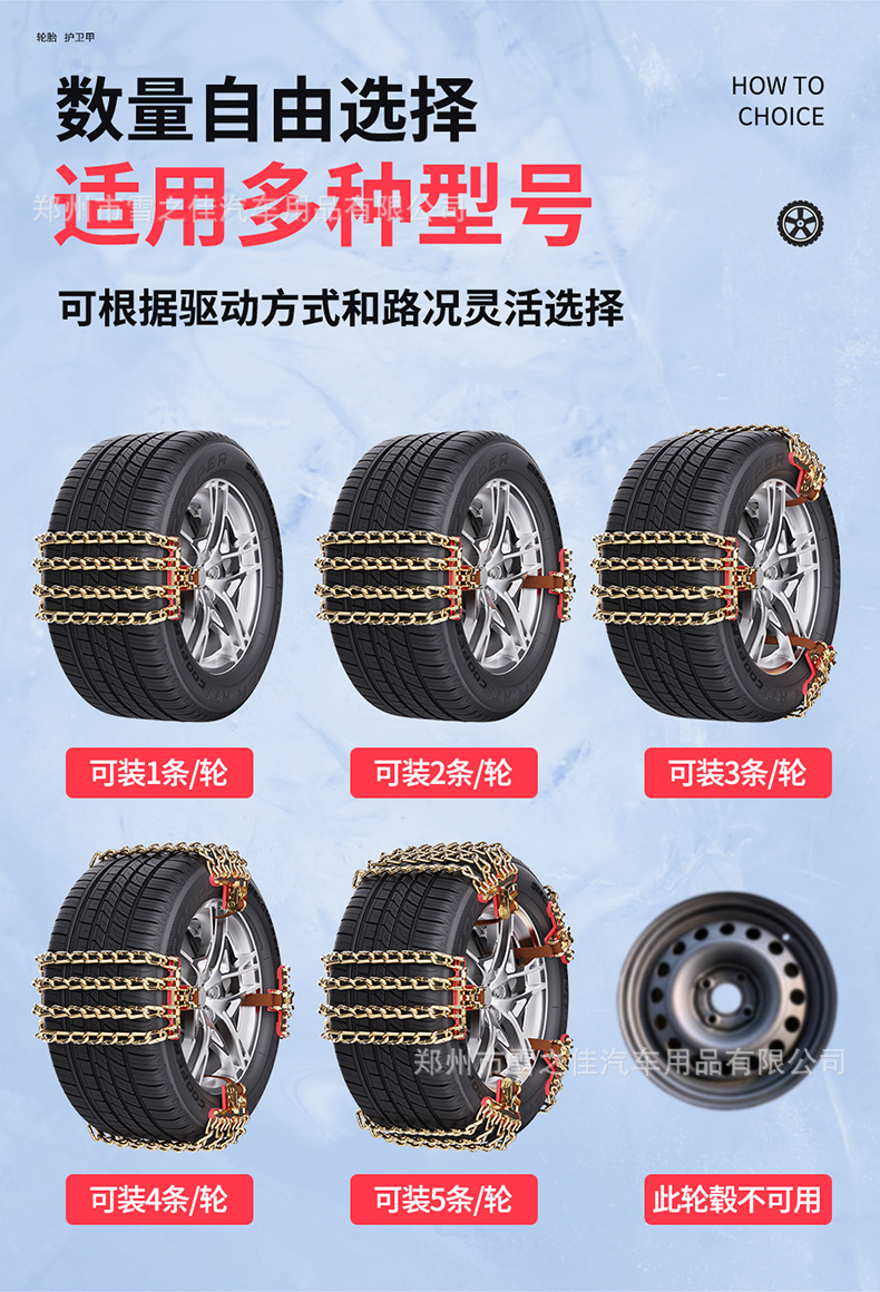Factory Direct Sales Car Three-Way Anti-Skid Chain Snow Wear-Resistant and Non-Harmful Manganese Steel Chain Tire Escape Emergency Chain