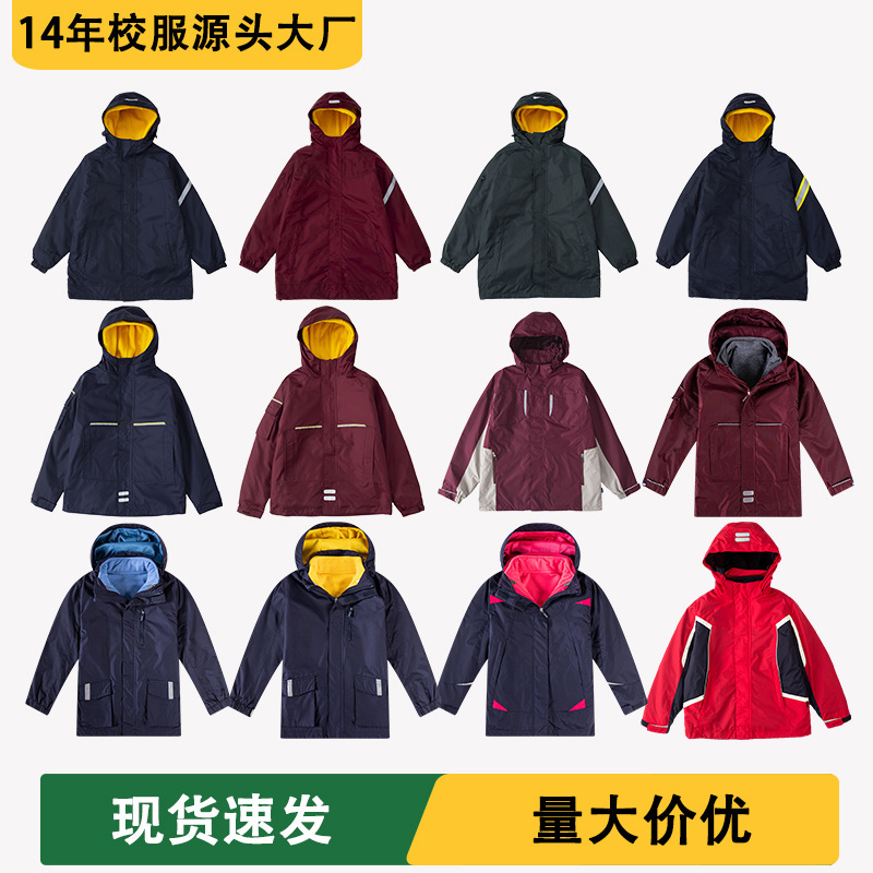 High School Little British Preppy Kidsren's Cotton Outwear Fleece-lined Thickeneded Detachable Jacket School Uniform Two-layer Portable Jacket