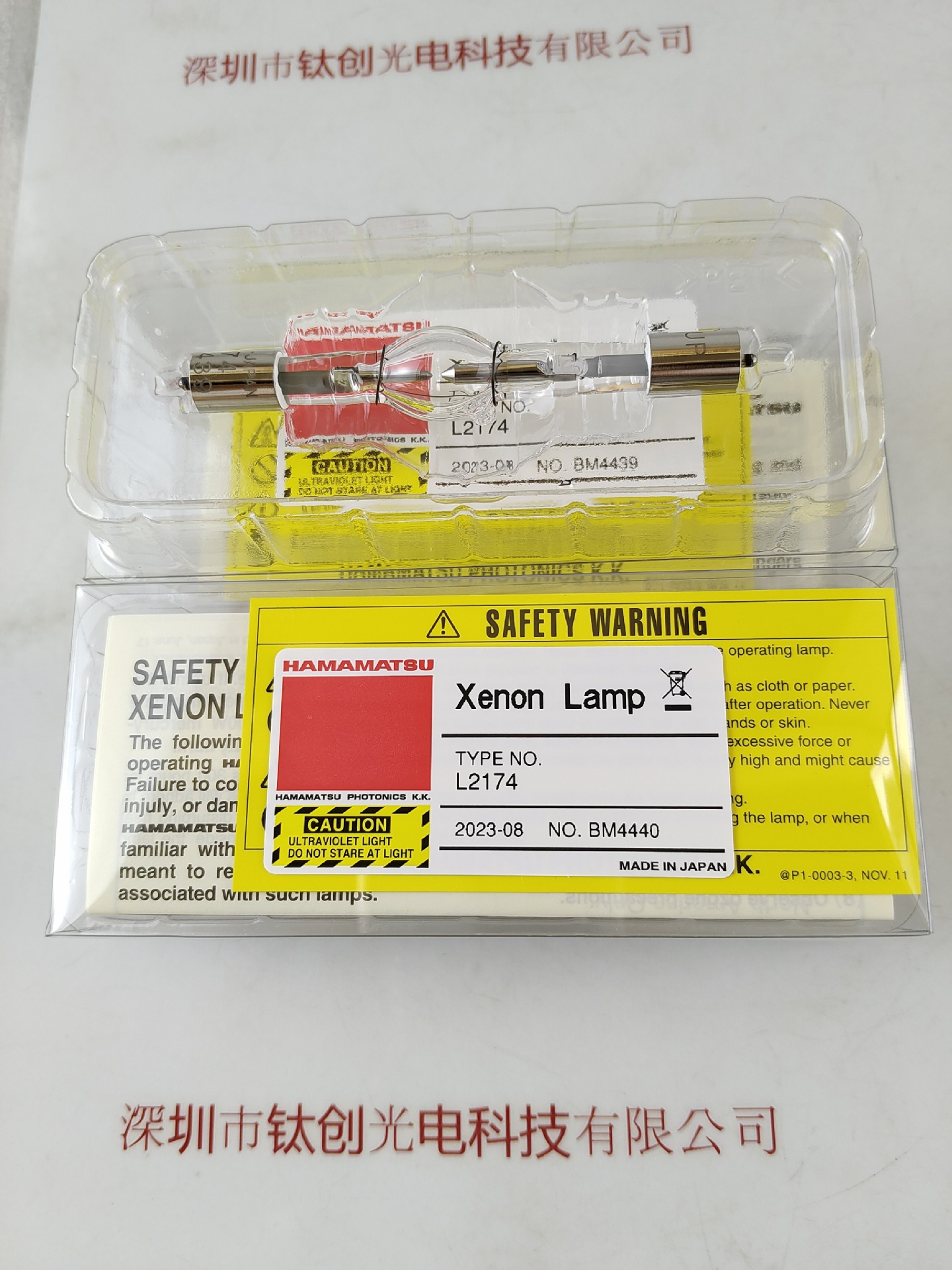 HAMAMATSU滨松 氙灯   L2174