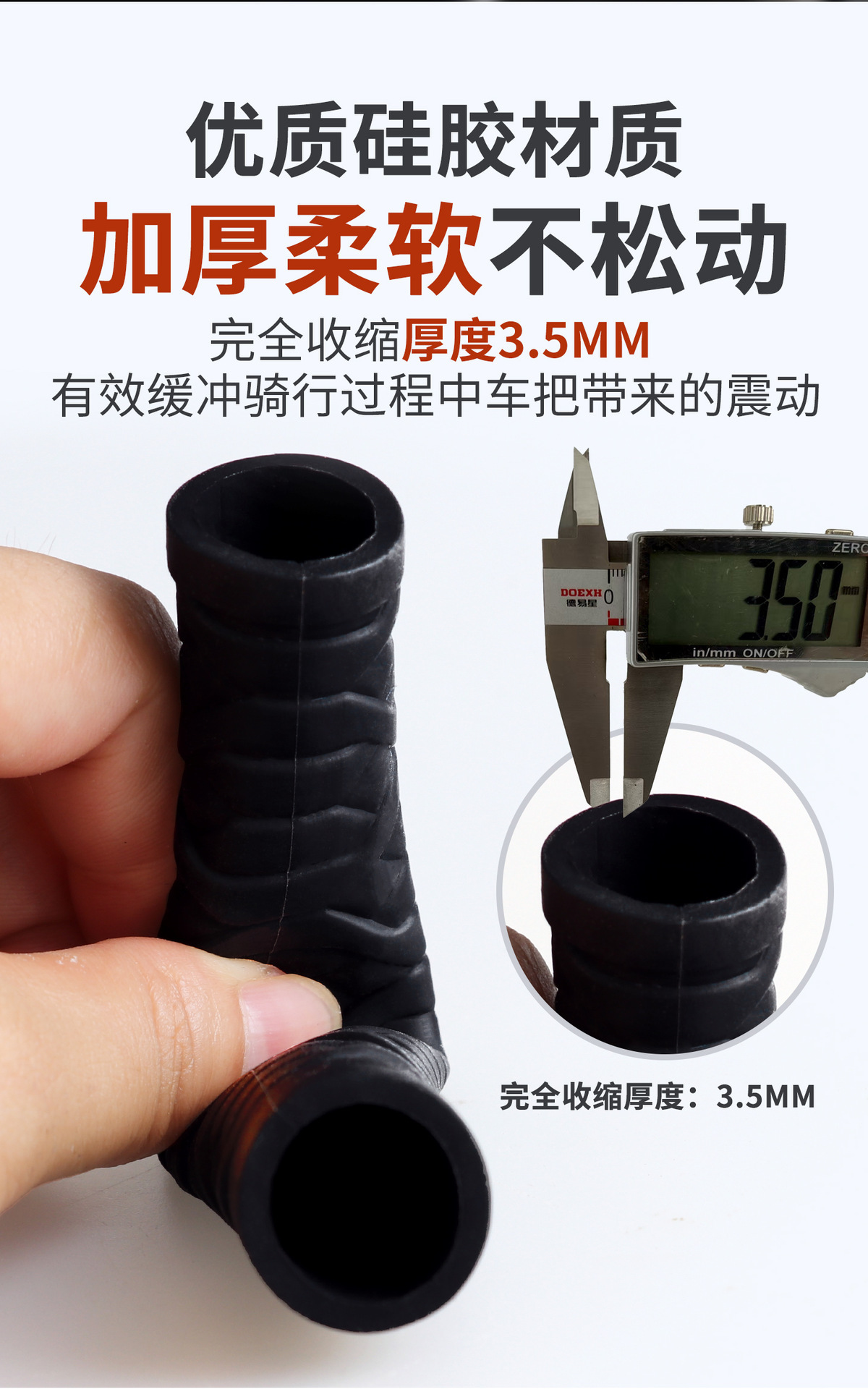 Universal Silicone Handlebar Grips for Electric Vehicles and Motorcycles, Thickened, Soft, Non-Slip, Shock-Absorbing, Wear-Resistant, Brake Handlebar Covers