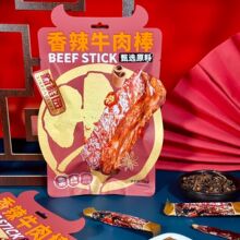 新榕园牛肉棒香辣味缤纷牛肉棒网红休闲零食独立包装即食解馋小吃