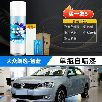 Avtomobil boya qələmləri — Lavida car paint spray paint - 4s-original-factory-paint
