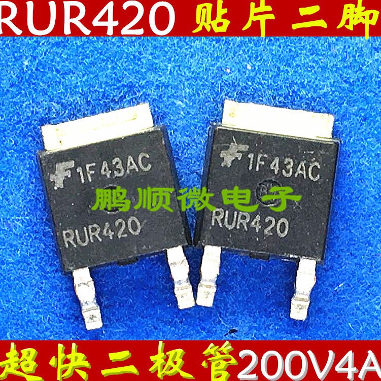 RUR420 RURD420 全新原装 TO252 品质保证