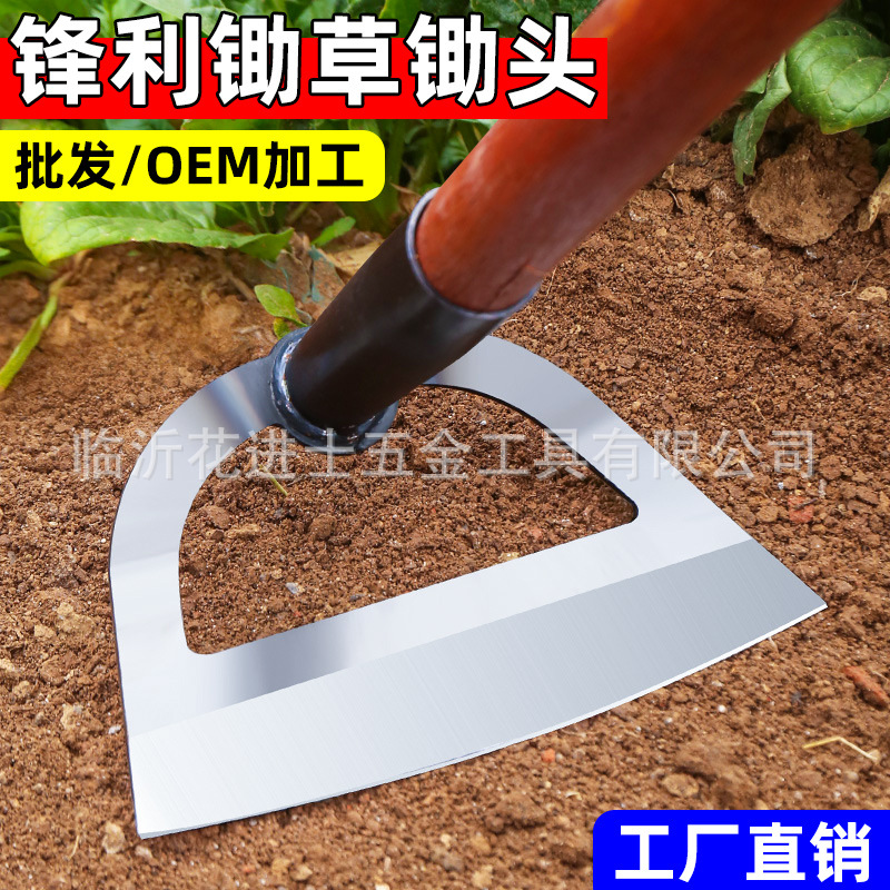 空心锄草锄头家用种菜除草专用神器锰钢铲草园艺农具农用工具大全
