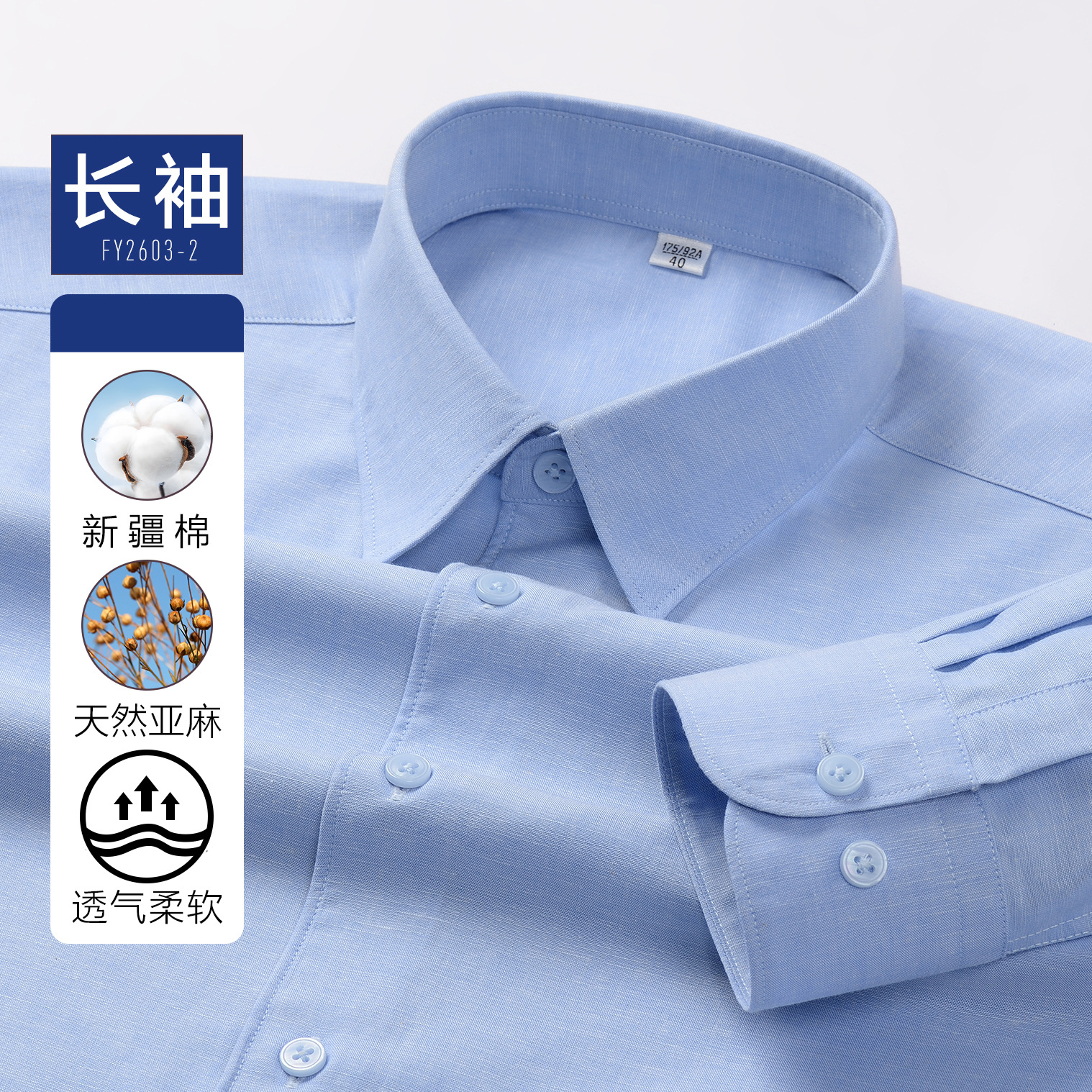 Camisas de hombre de mangas largas de lino absorbente de humedad transpirable de verano de algodón camisa blanca de hombre logo bordado ropa de trabajo personalizada