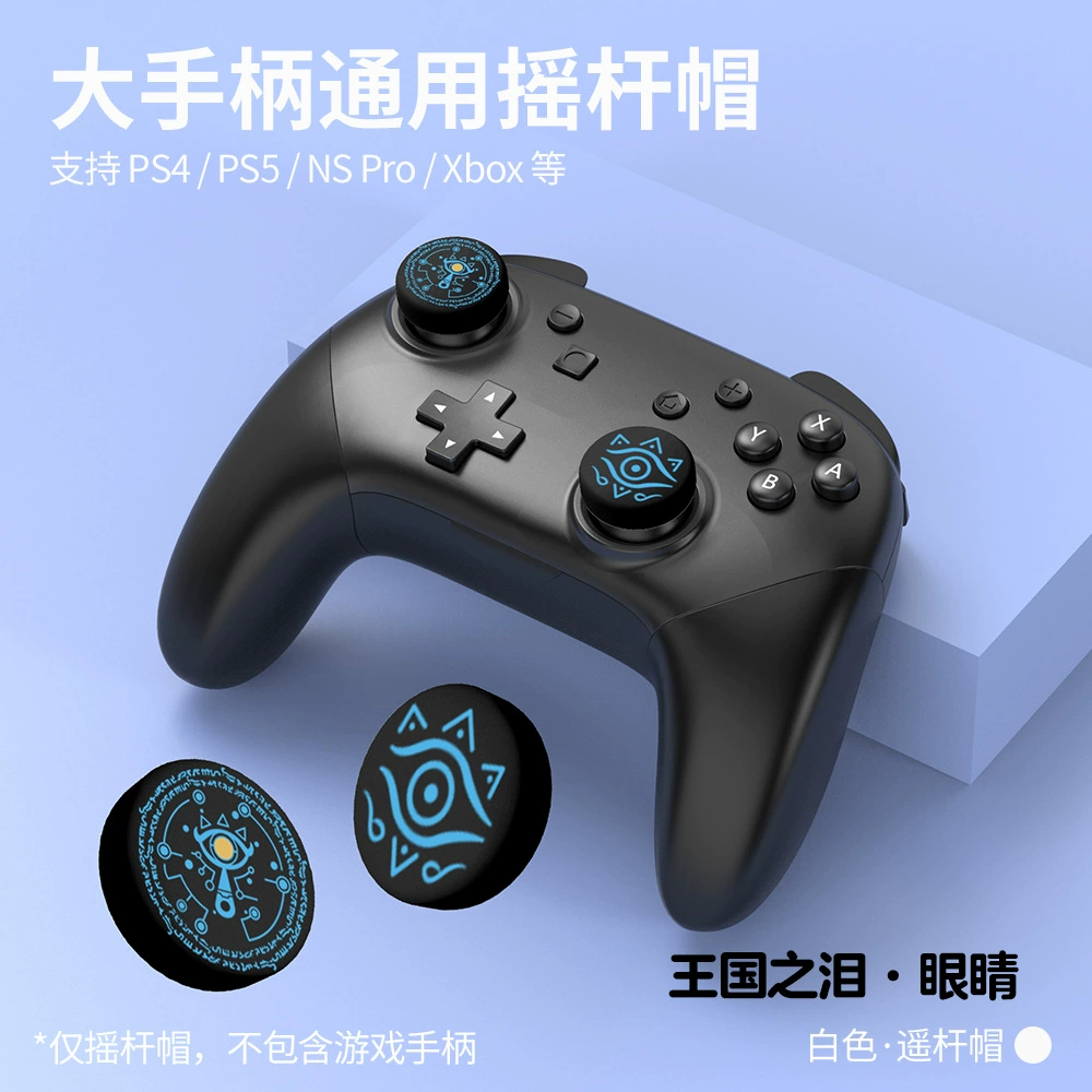 NS Zelda Kingdom's Tears для Switch OLED — защитный комплект аксессуаров, ограниченное издание, мягкий чехол, базовый корпус для Lite