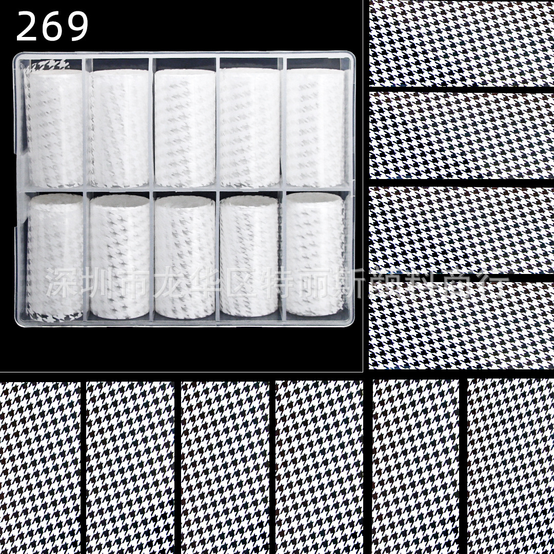 대형 상자 269 4*100cm