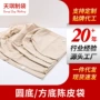 防潮陈化定制平底布袋