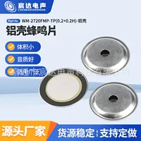 Прямые продажи производителем WM-2720FMP-TP(0.2+0.2H)-алюминиевая оболочка Алюминиевая оболочка пищащий лист