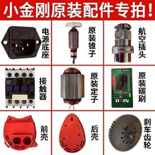 �p��С����늄Ӻ��J220v���õ��C����⚤�ֱ��Դ��