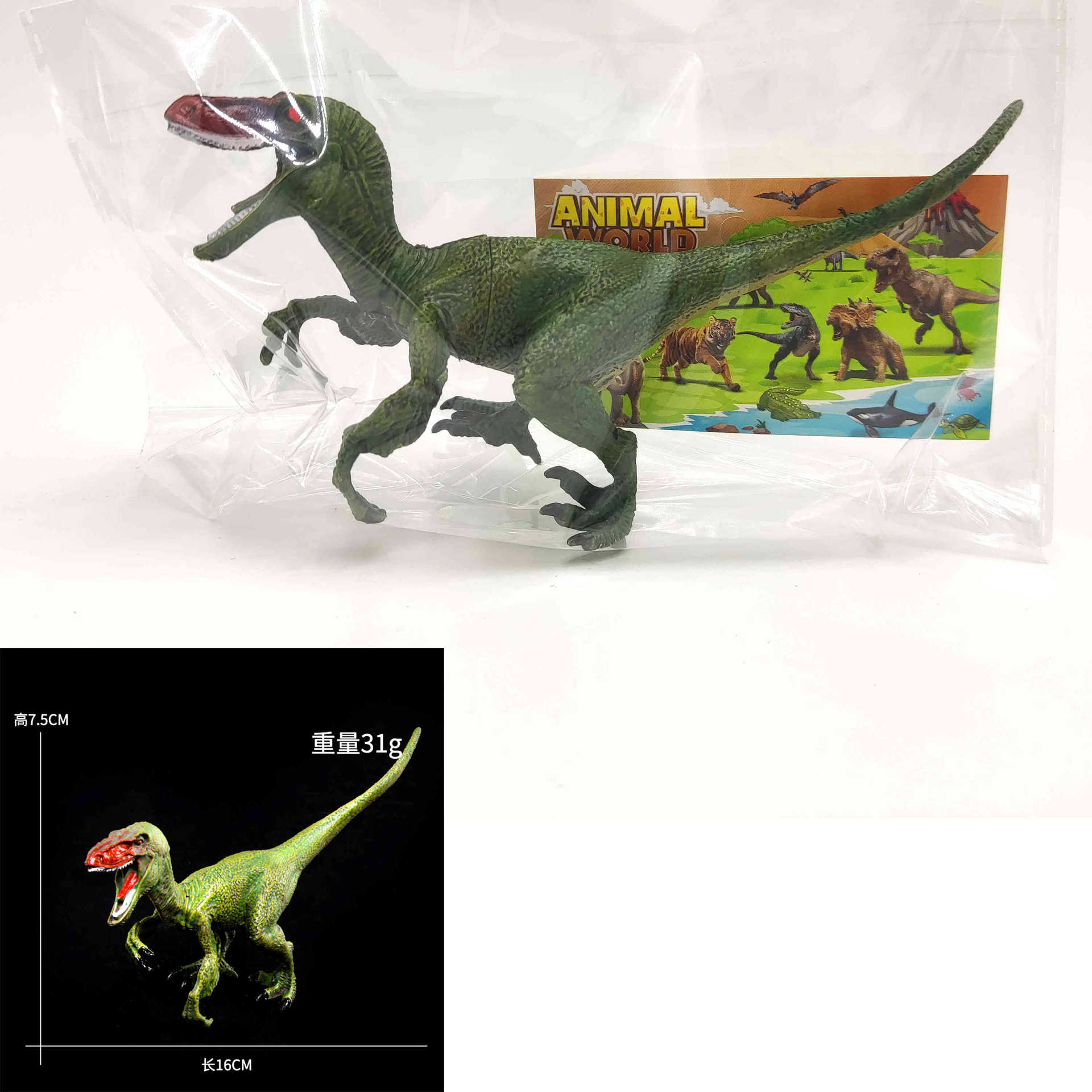 Transfronterizos infantiles simulación de animales dinosaurios tigre león panda jirafa modelo de insecto conjunto de juguetes de educación temprana