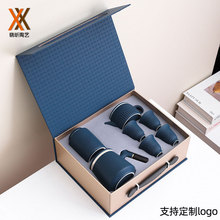 陶瓷茶具商务礼品套装办公杯公司节庆礼物伴手礼盒送客户定制logo
