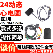 늃xӑBӛ䛃x 12ʽ늈DC24Сr 늈DC456