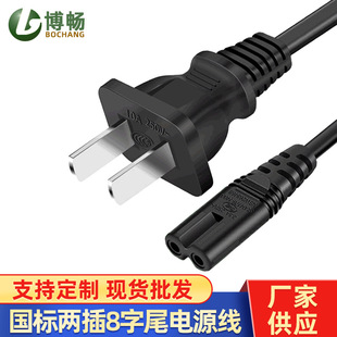 �����Դ�����l���˃ɲ����β�Դ����X�@ʾ���ˮ�؃ɱ���^��