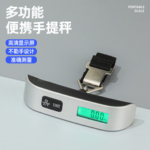 精准手提电子秤便携家用手提电子称随身高精度手提秤厂房批发