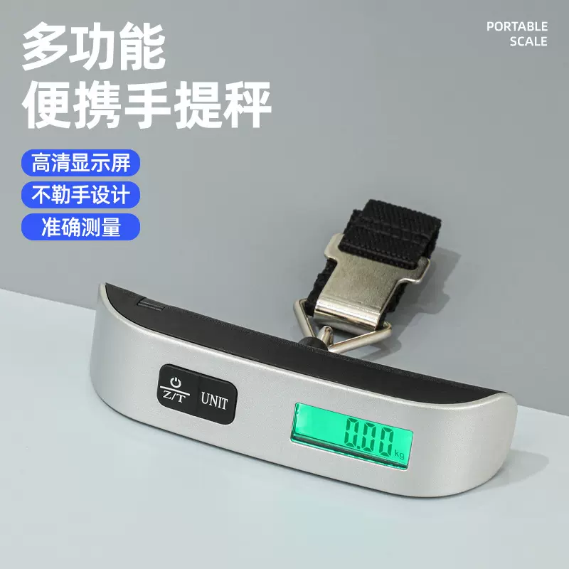 精准手提电子秤便携家用手提电子称随身高精度手提秤厂房批发