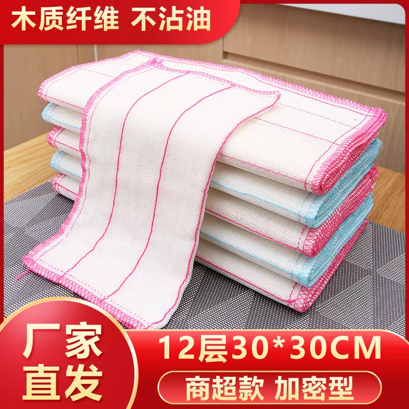 批发加厚不沾油洗碗布木浆棉抹布纯棉纱厨房百货吸水百洁布洗碗巾