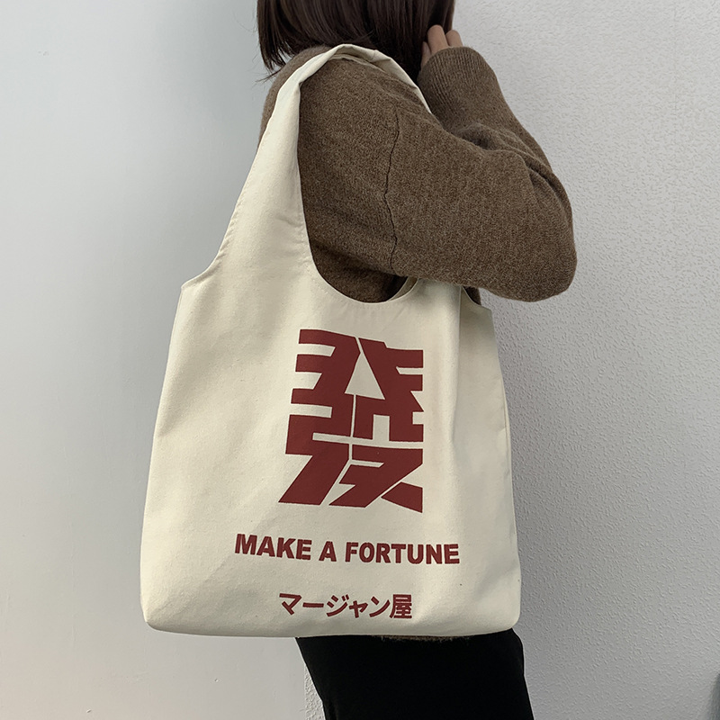 Nuevo bolso de lona de las mujeres de un solo hombro japonés ins artístico estilo coreano de gran capacidad de texto clase de estudiante bolsa de lona portátil
