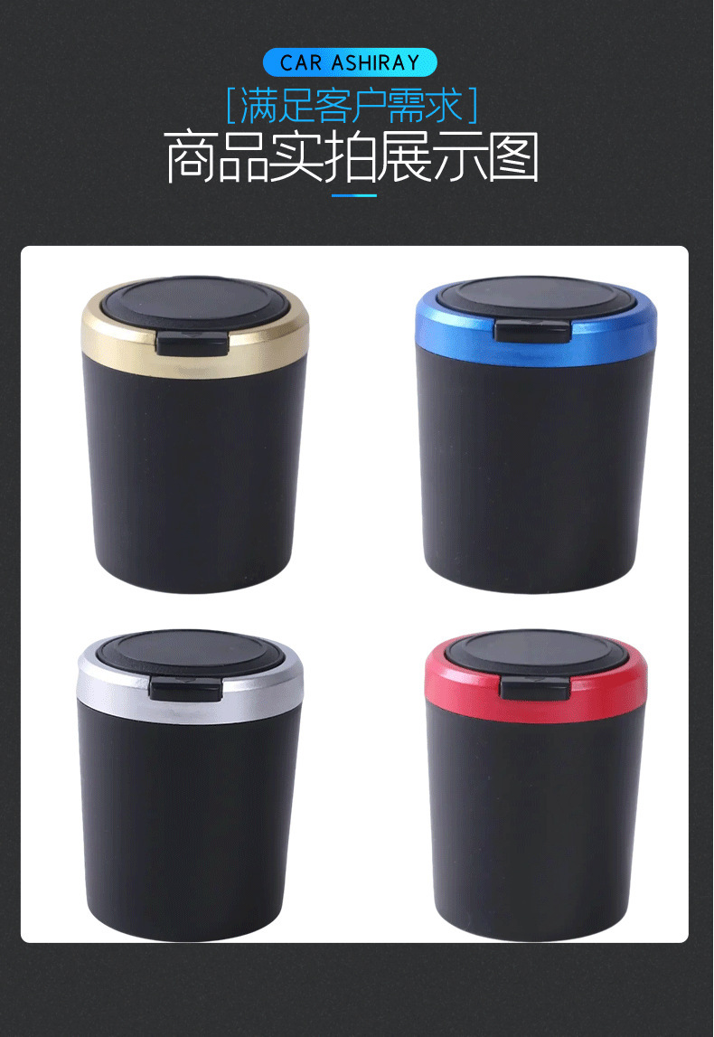 Car Ashtray Multifunctional Car Ashtray Anti-Falling Car Automatic Car Interior Design Anti-Fly Ash with Cover