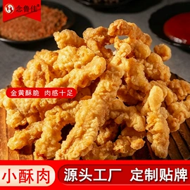 鸡肉零食;猪肉零食