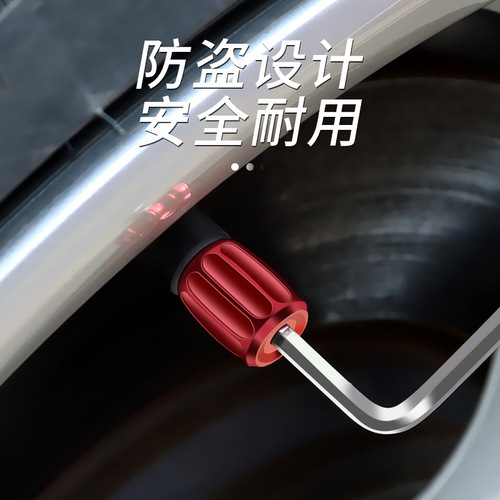 Metal anti-theft tire valve cap valve core sleeve valve cap anti-theft valve cap personalized modified car tire cap