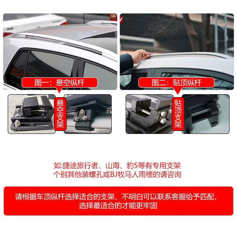 General Motors Roof Rack Roof Platform Suv Modified Off-Road Vehicle Aluminum Alloy Car Travel Luggage Rack Frame