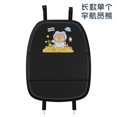 Chair back anti-kick pad – seat back anti-kick pad children's - nngy-astronaut-bear-one-long-style
