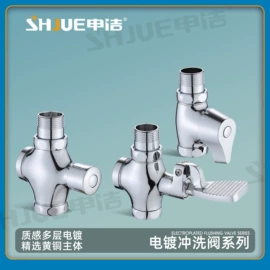 花洒套装;面盆龙头;厨用龙头