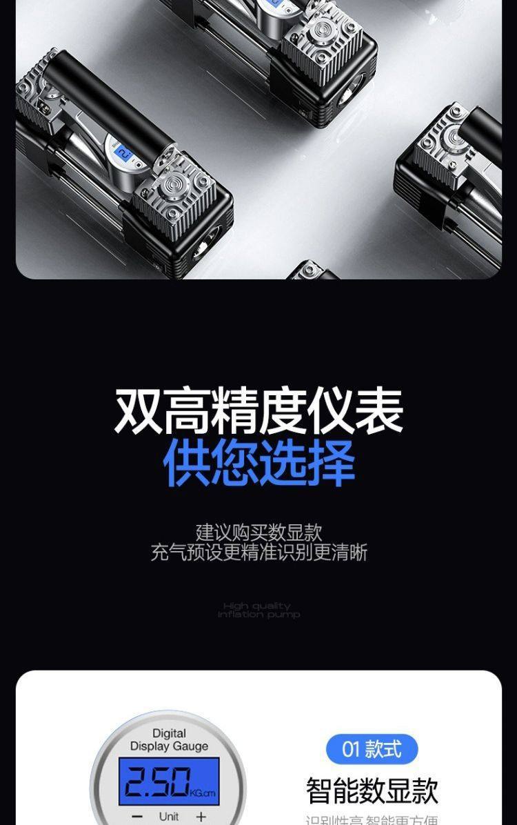 Cross-Border New Model Car-Mounted Dual-Bar High-Power Air Pump, Multi-Functional Car Air Pump, Household Portable Air Pump