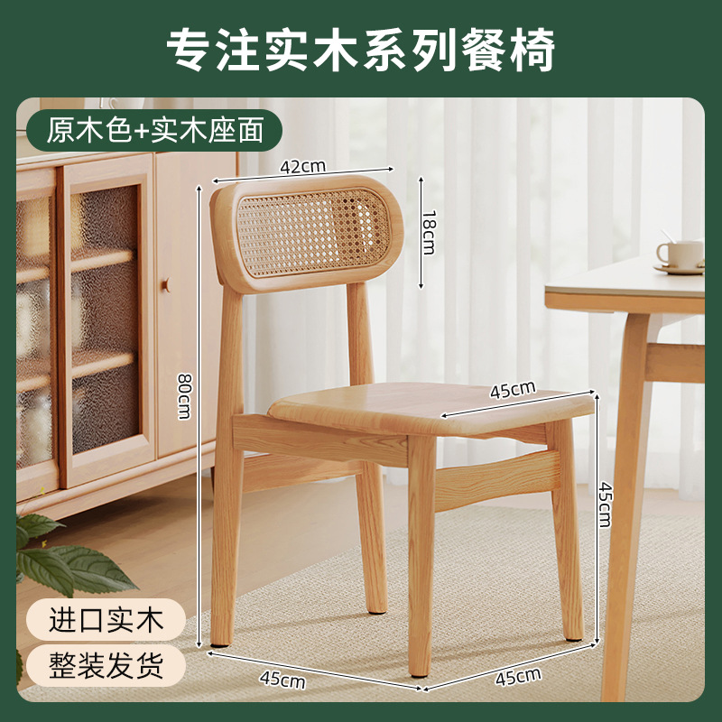 Selección estricta de sillas de comedor de madera maciza comedor doméstico 2025 nueva silla simple taburetes de mesa de comedor respaldados sillas de tela de caña