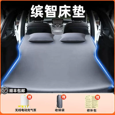 air mattress, in-car sleeping – Vehicle-mounted inflatable bed - honda-vezel-2025-model-honda-binzhi-elegant-gray-flocked-inflatable-bed-adjustable-headrest-includeswireless-electric-air-pump-storage-bag-free-sf-express-shipping