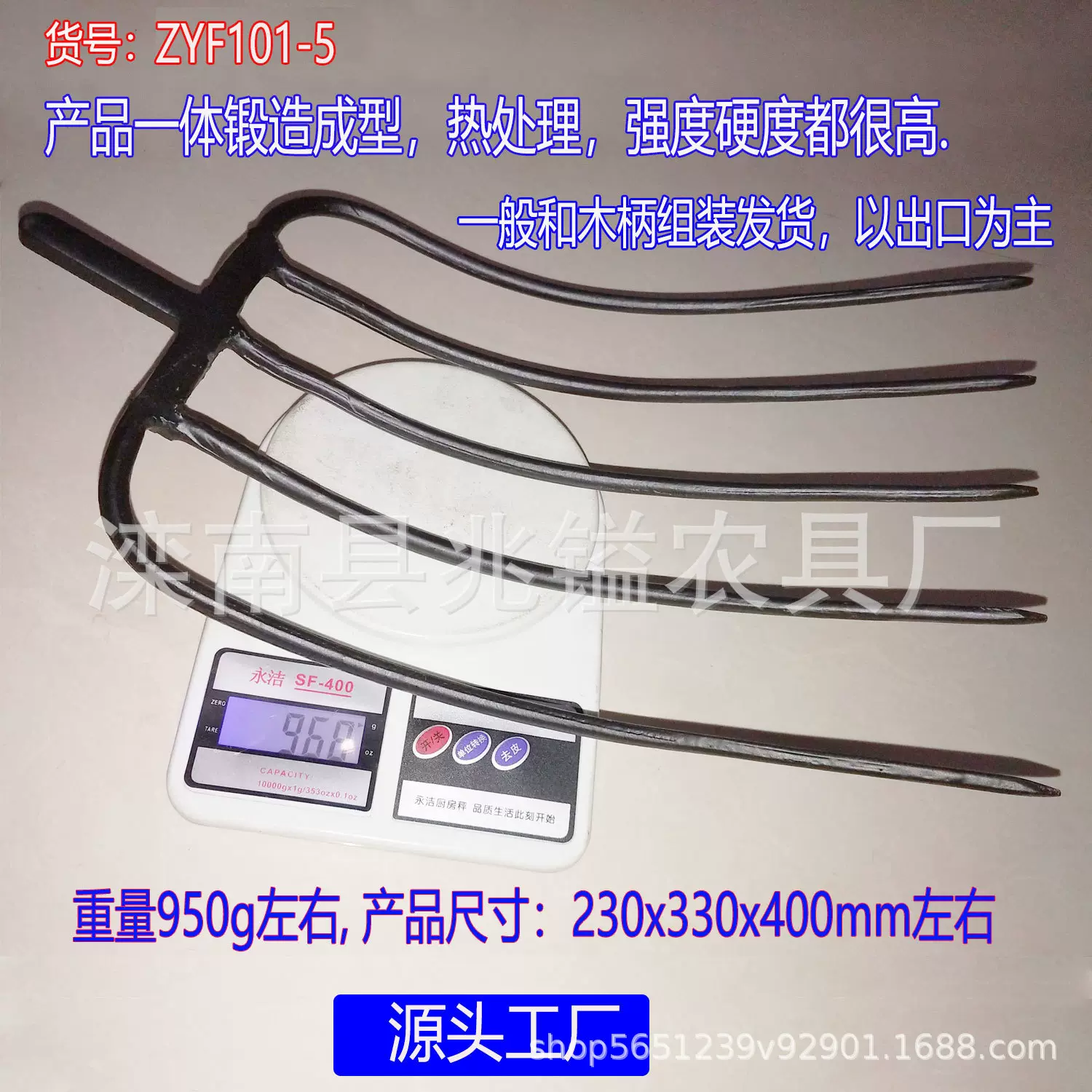 五齿锰钢一体锻造实心钢叉老式牛羊粪叉垃圾翻草叉秸秆农牧场养殖