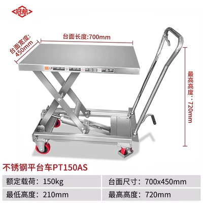 304 Stainless Steel Hydraulic Lift Platform Truck Pharmaceutical Food Lift Truck Mobile Small Trolley Lift (Avtomobil fırlanan platformaları) - the-whole-vehicle-is-made-of-304-stainless-steel-150kg-raised-072m