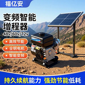 Elektrikli avtomobil üçün dəyişən tezlikli generator, mis motorlu, benzin generatoru