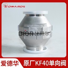 EDWARDS爱德华KF40单向阀IH600/IH1000干泵排气止回阀球形逆止阀