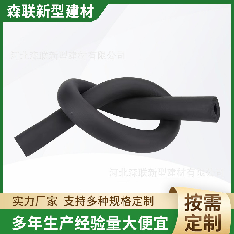 橡塑保温棉太阳能热水管ppr海绵保温套阻燃防冻棉水管橡塑海绵管