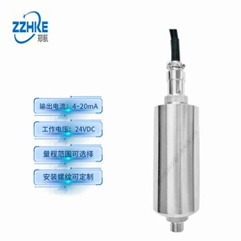 其他变送器;振动传感器;监控仪